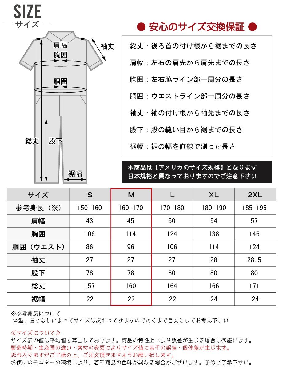 送料無料有★Dickies ディッキーズ 春夏 半袖 つなぎ 3399 ブラック 黒 サイズ M ◆他半袖有！名入れ刺繍可◆_画像5