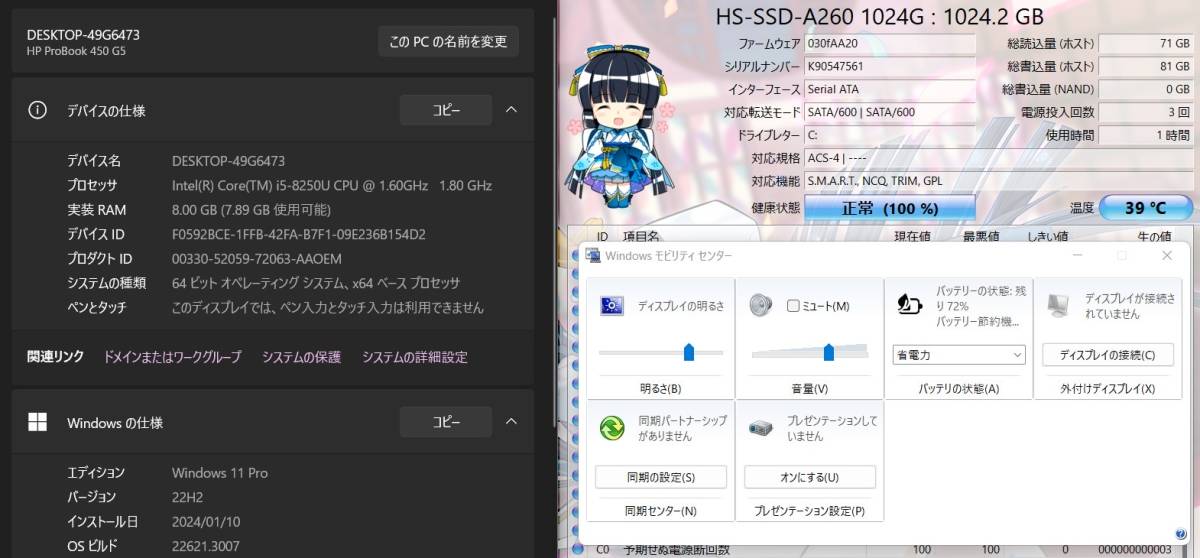 【(Windows11Pro*第8世代i5)】新品SSD1TB(1000GB)*Core i5-8250U*高容量メモリ,Office2021,Bluetooth,バッテリー良好,人気HPノートパソコン_画像2