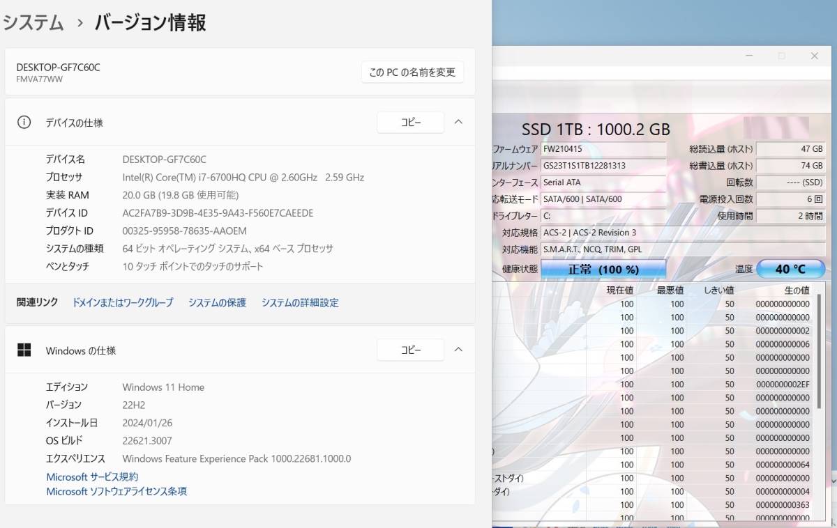 【(タッチパネル*ハイエンドi7)】メモリ20GB+新品SSD1TB(1000GB)*Core i7-6700HQ*富士通 AH77/W*Windows11/FHDノートパソコン/Office2021_画像2