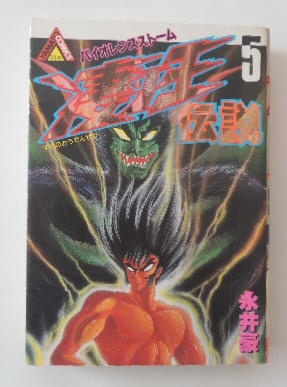 item_image_1