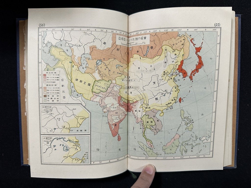 ｗ▼10　大正期　通俗世界全史　全20巻セット　大正4年～　早稲田大学出版部　古書/ B01_画像7