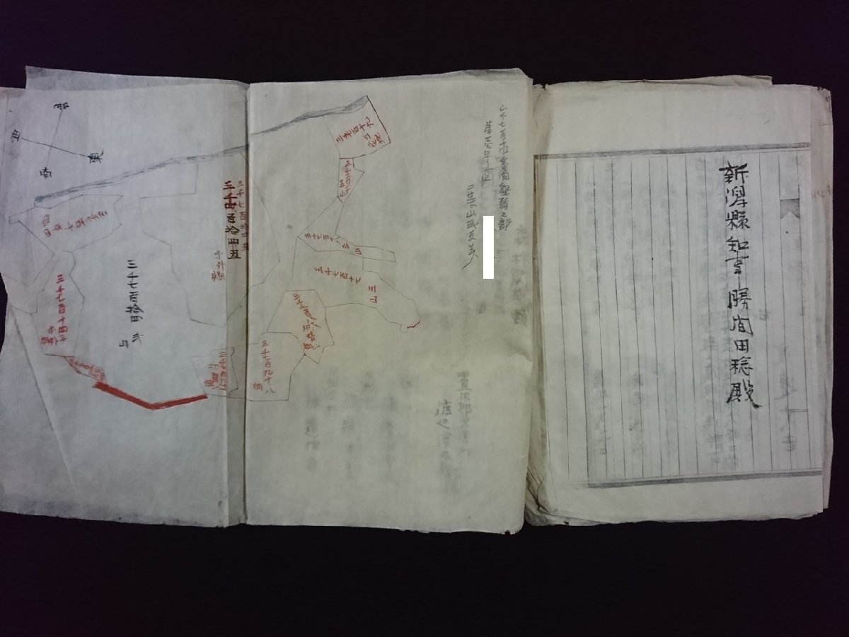 ｖ▼　明治期　古文書　土木書類綴　1冊　明治32年　新潟県　墨書き　紐綴じ/S01_画像3