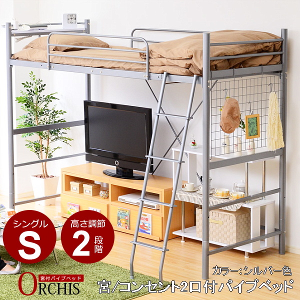 MOMO NATURAL モモナチュラル NICO MIDDLE BED WH 12.7万 ロフト MOMO NATURAL モモナチュラル NICO MIDDLE BED WH 12.7万 ロフト