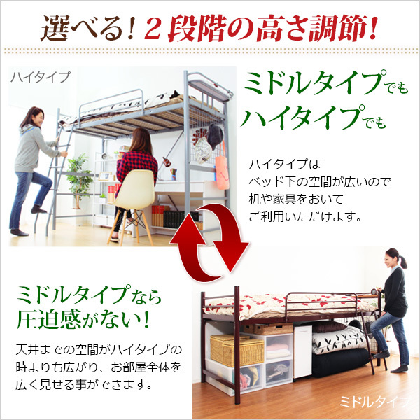 宮付コンセント付 ロフトベット W100㎝ 極太パイプ ハイタイプ 宮付コンセント付 ロフトベット W100㎝ 極太パイプ ハイタイプ
