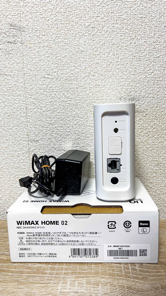 UQ Wimax ホームルーター NEC製 Wimax HOME 02 中古品_画像2