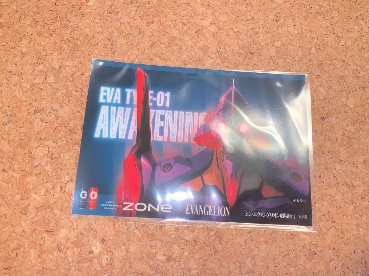ZONe×シン・エヴァンゲリオン劇場版(EVANGELION)×セブンイレブン ブロマイド 9種