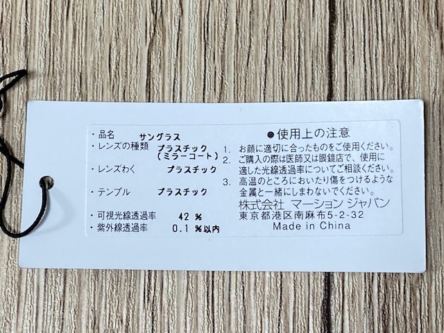 【1円スタート】NIKE ナイキ TERMINUS M AF EV1048-036 サングラス 新品未使用品 正規品_画像9