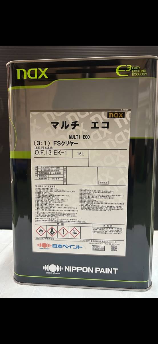 ① FS 日本ペイント マルチエコ ＦＳクリヤー 3：1 美肌 塗装 16Ｌ 塗装