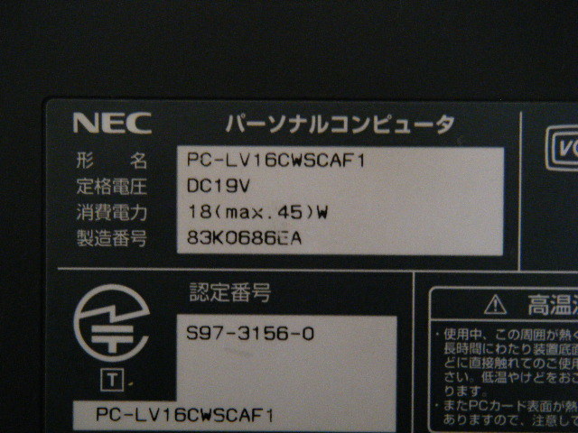 NEC LaVie NX LV16C / 中古(現状品)_画像6
