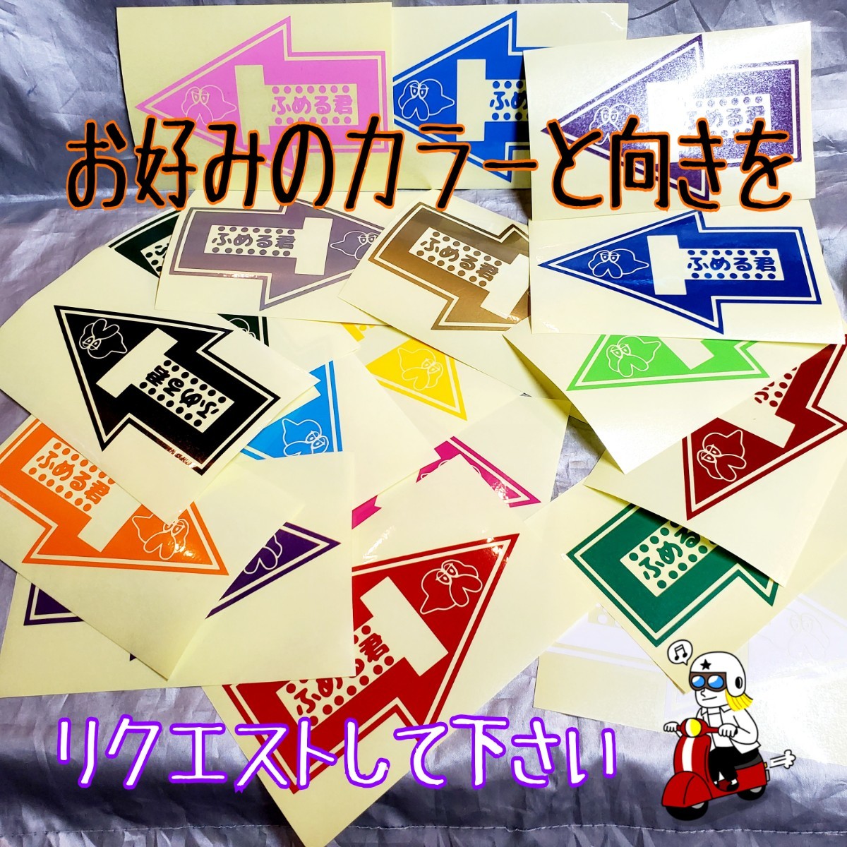 デュアル管 二本出し２本組 ふめる君 60φ マフラー対応 バッフル57ミリ 排気抜け抜群32φパンチングパイプ 消音グラスウール&不燃性クロス_画像10