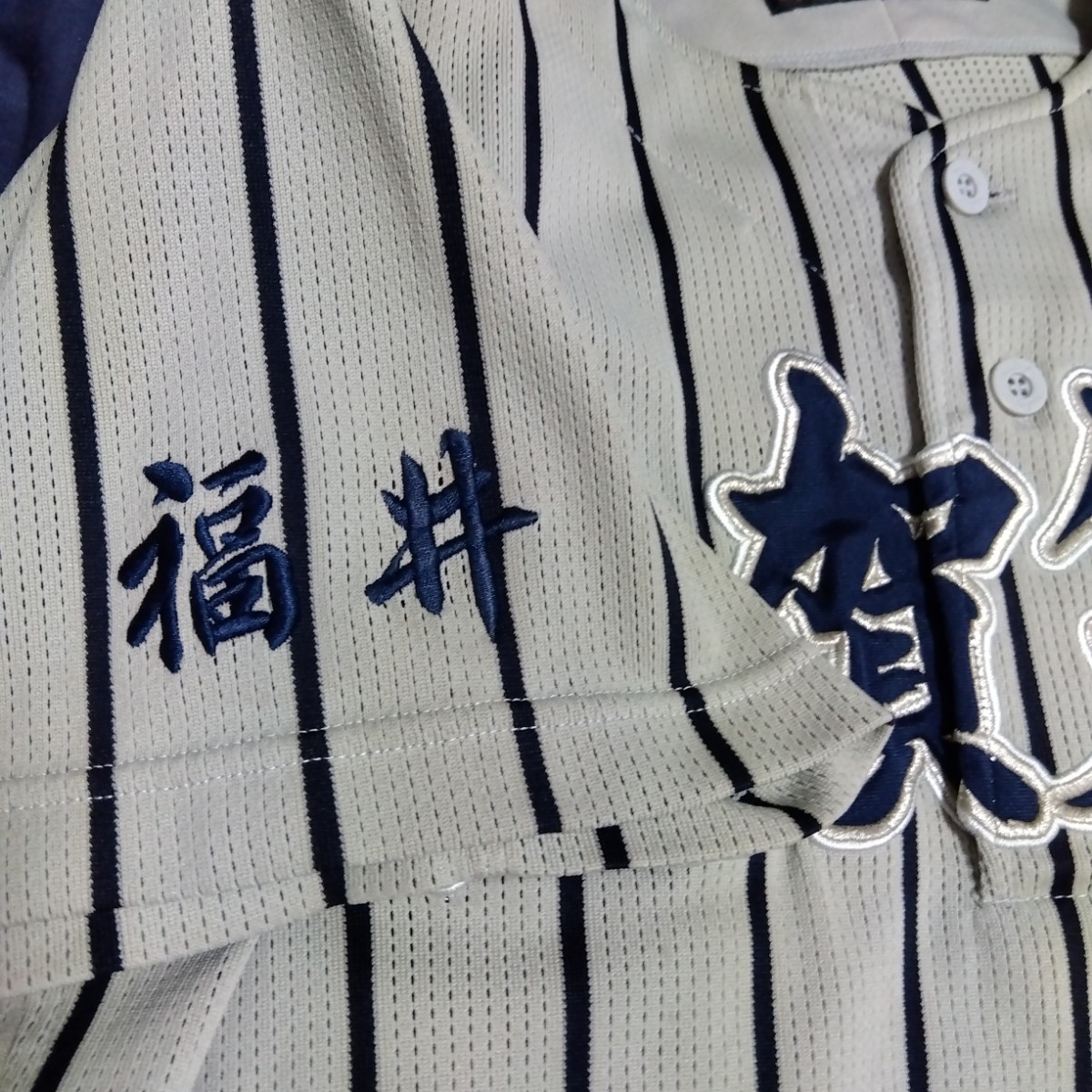 Yahoo!オークション - 敦賀気比高校 公式戦ユニフォーム Yahoo!オークション - 敦賀気比高校 公式戦ユニフォーム