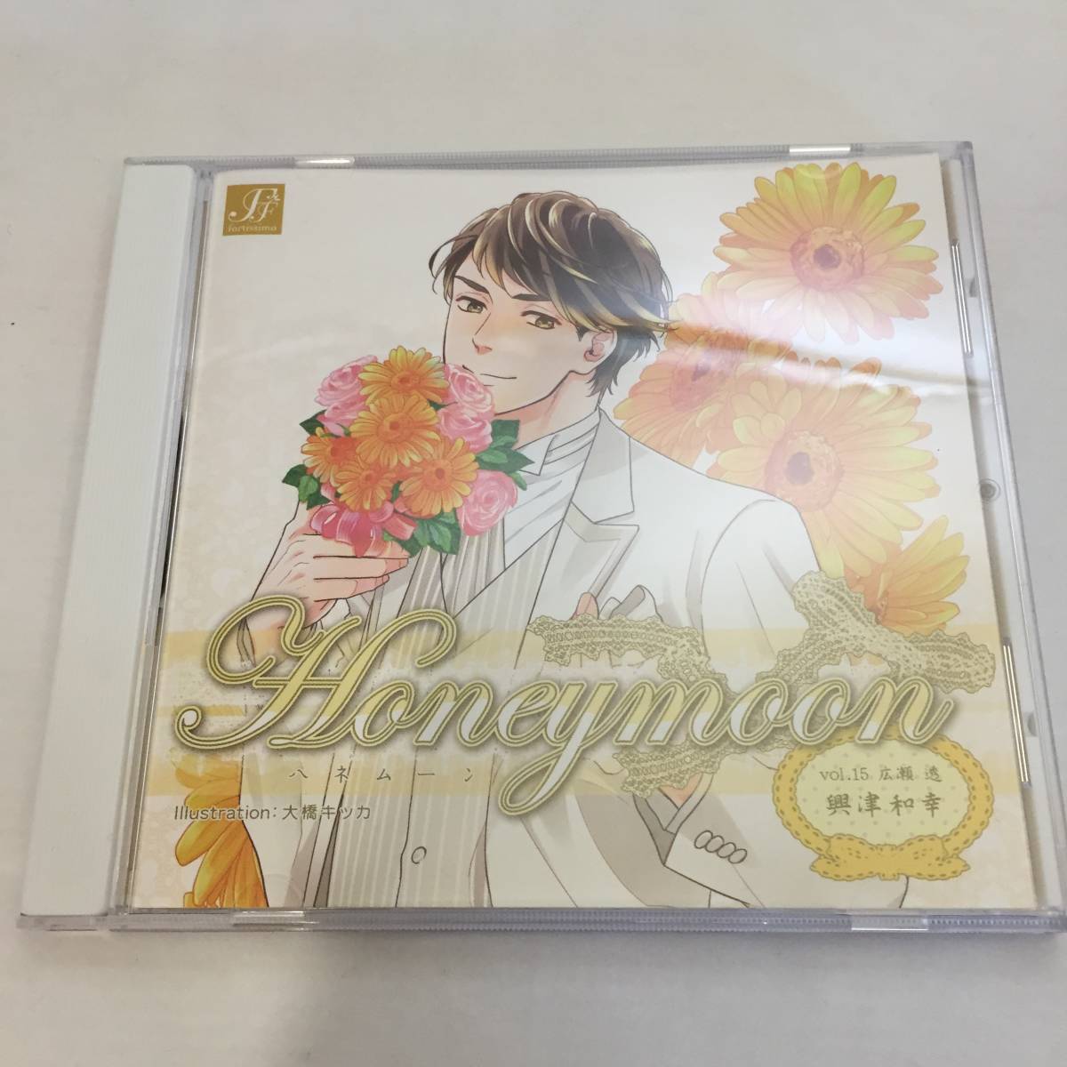 ▲Honeymoon ハネムーン vol.8 cv.鈴木達央 vol.15 cv.興津和幸 vol.16 cv.前野智昭 vol.17 cv.石川界人 4枚セット まとめ売り▲_画像4