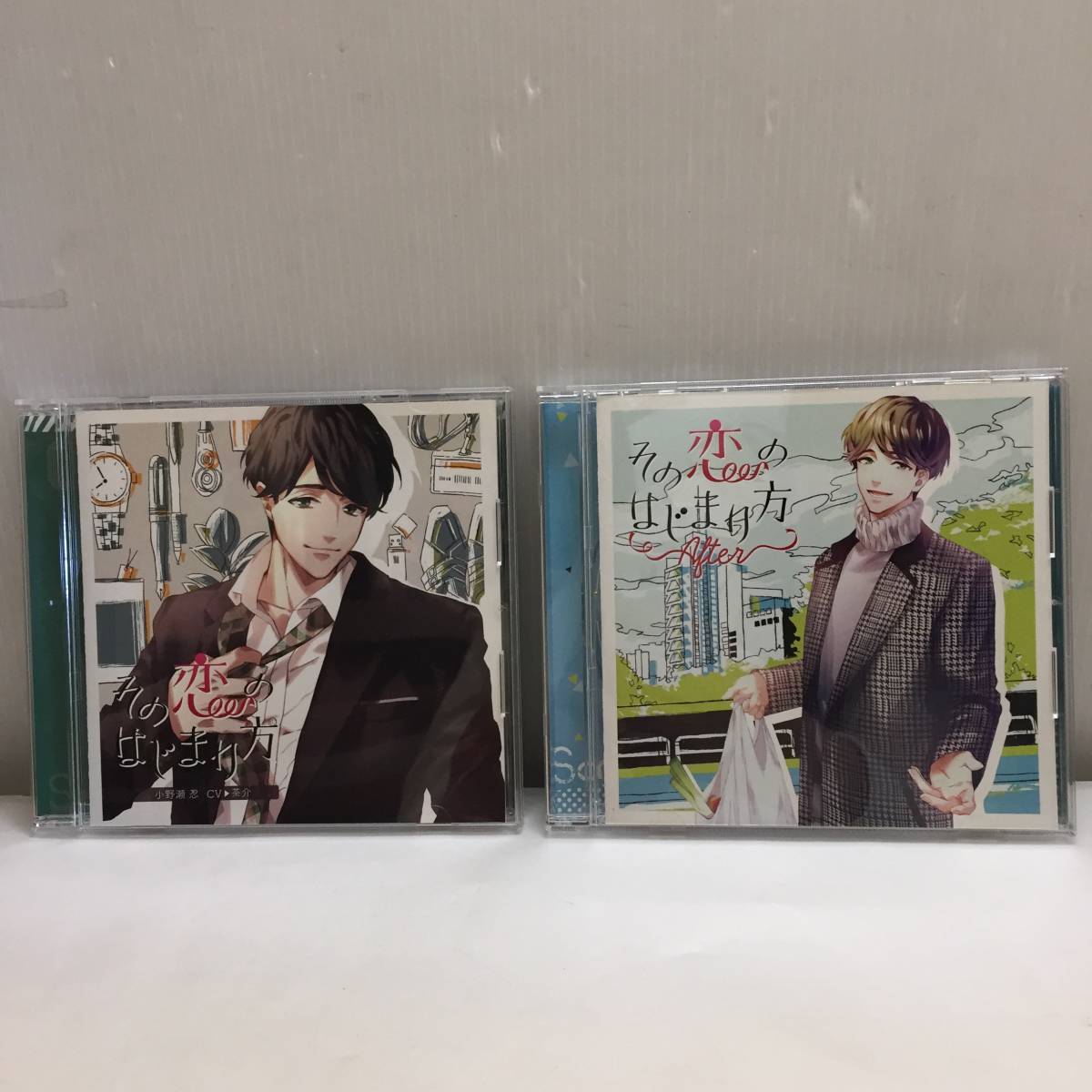 ★CD その恋のはじまり方 第３巻 　after 第２巻 小野瀬忍 CV:茶介 まとめ２枚セット★_画像1