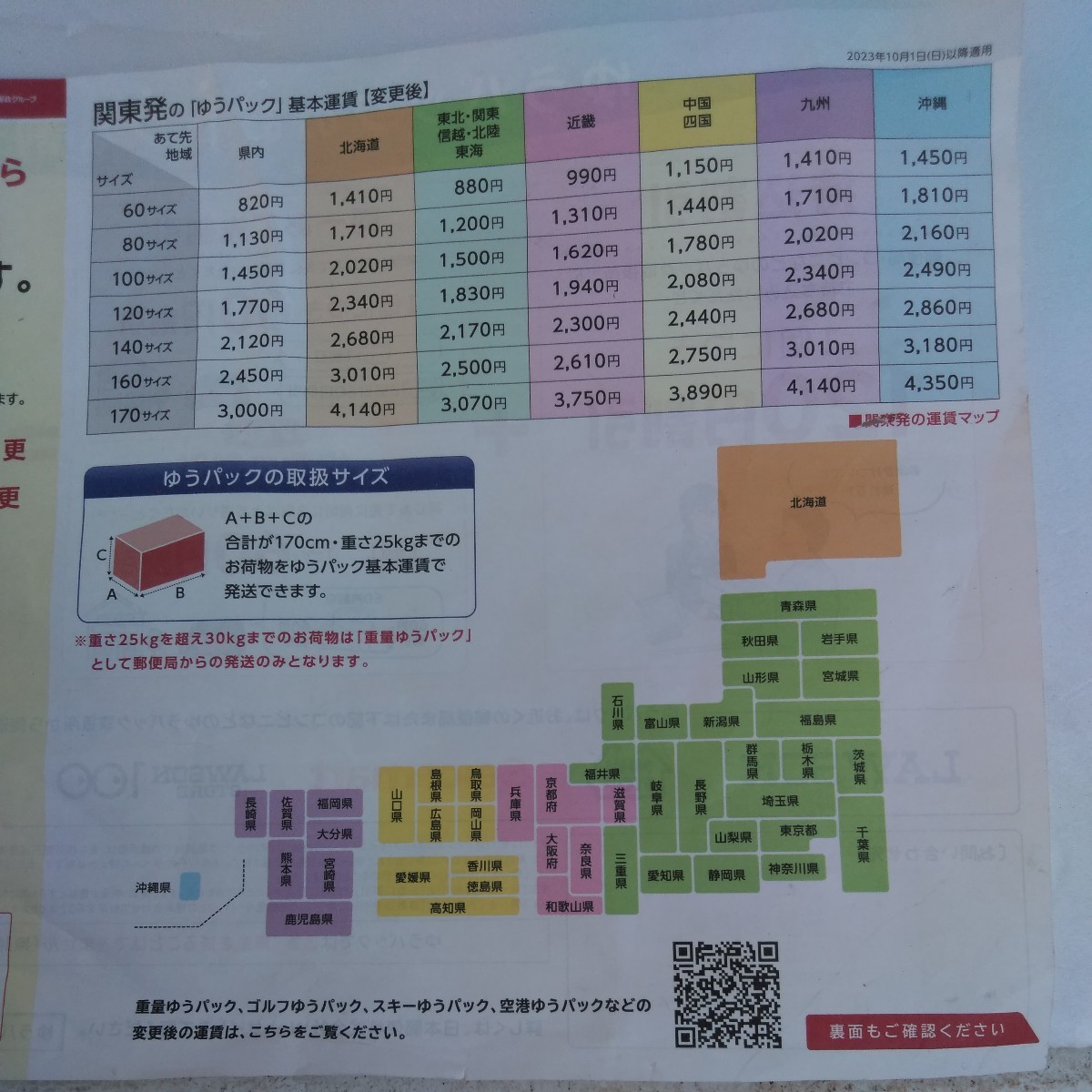 item_image_6
