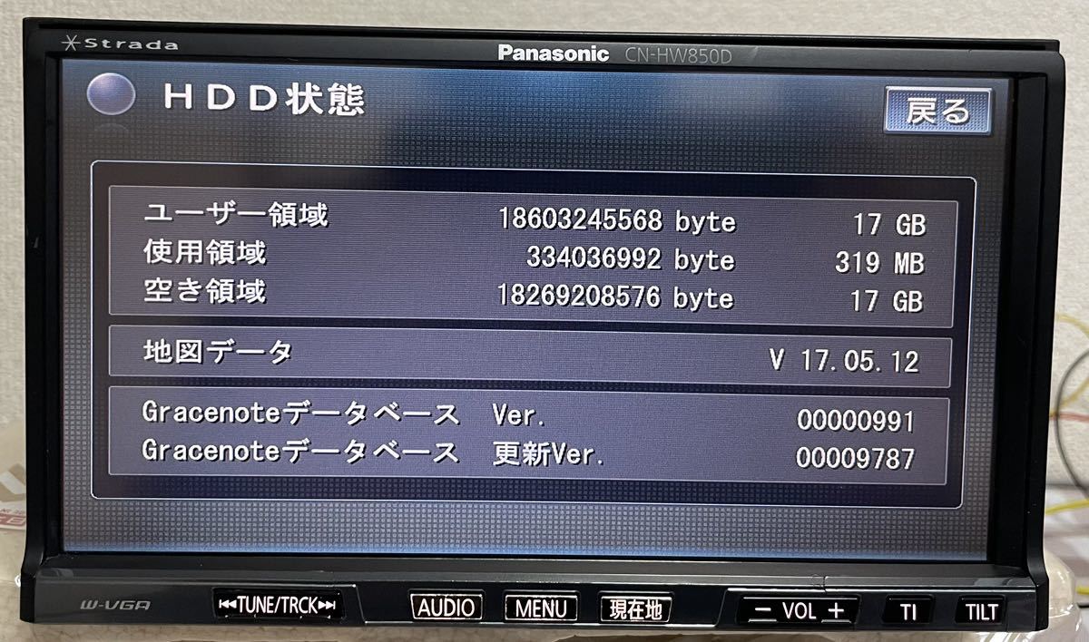 CN-HW850D★Panasonic パナソニック ストラーダ HDDナビ ★地図データ 2018年(A)_画像3