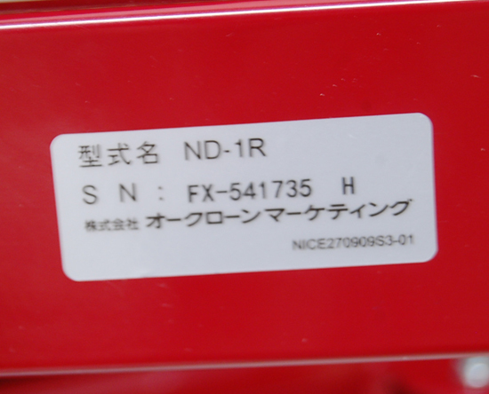 Shop Japan 健康ステッパー ナイスデイ ND-1R レッド 説明書付き 健康器具 昇降運動 ショップジャパン 札幌市の画像9