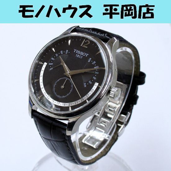 店舗良い 腕時計 ブラック文字盤 デイデイト マンス スモセコ T063.637.16.057.00 パーペチュアルカレンダー TISSOT 動作品 札幌市 T 平岡店 清田区 ティソ