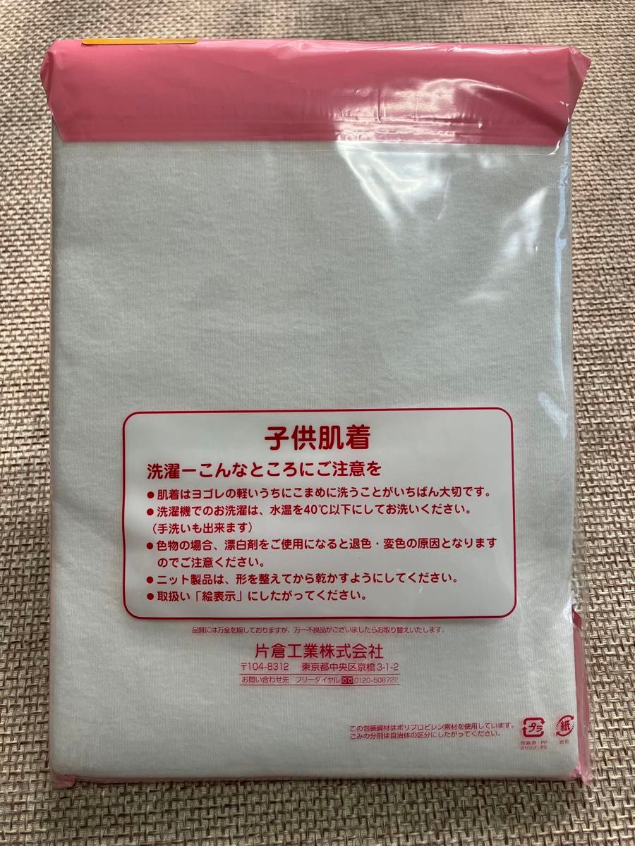 【未使用】キャミソール☆160㎝☆2枚セット☆インナー☆綿100%☆女の子☆肌着☆小学生☆ジュニア☆オールシーズン☆白インナー