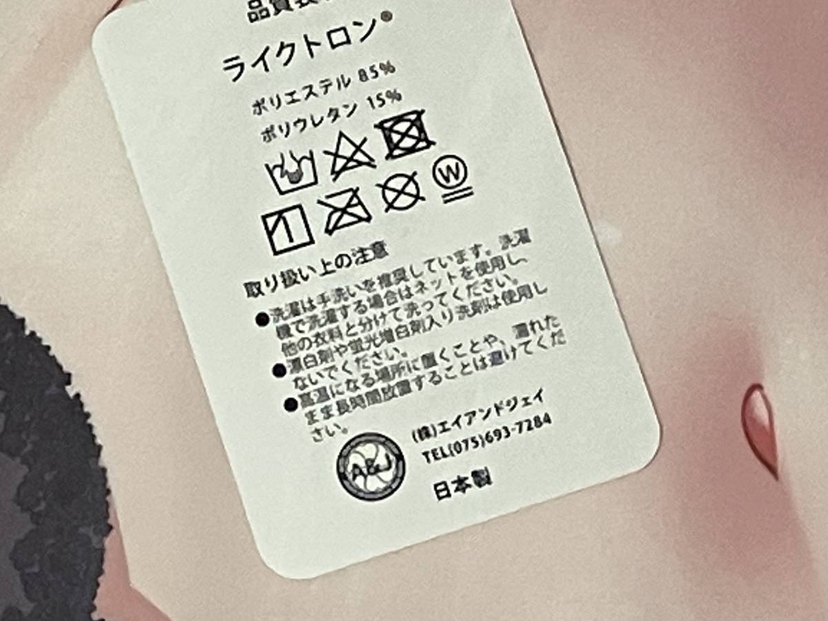 Bibian 比比昂 - 櫻井桃華ちゃま 抱き枕カバー アイドルマスター Bibian 比比昂 - 櫻井桃華ちゃま 抱き枕カバー アイドルマスター