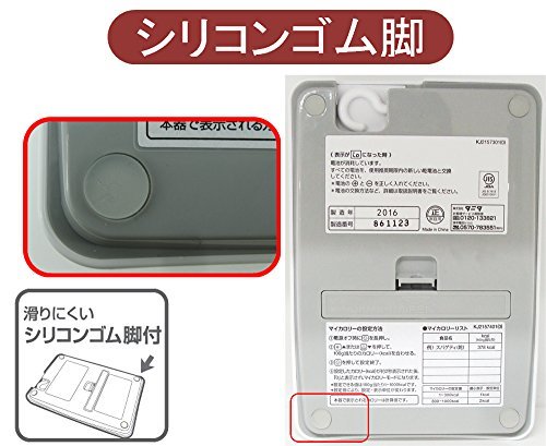 タニタ クッキングスケール キッチン はかり 料理 カロリー デジタル 2kg 0.5g単位 KJ-215 WH ごはん_画像8