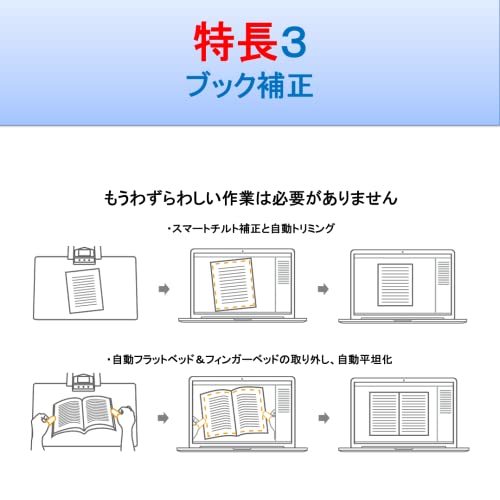 CZUR ET16 Plus ドキュメントスキャナー ブックススキャン 非破壊 スキャナー a3 1600万画素 OCR_画像5