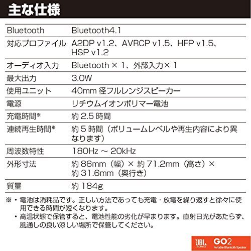 JBL GO2 Bluetoothスピーカー IPX7防水/ポータブル/パッシブラジエーター搭載 ブラック JBLGO2_画像9