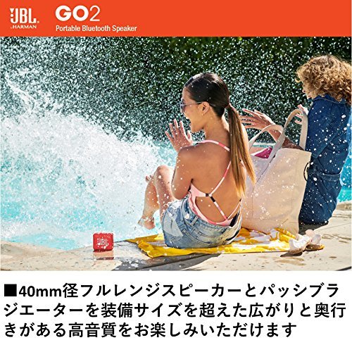 JBL GO2 Bluetoothスピーカー IPX7防水/ポータブル/パッシブラジエーター搭載 ブラック JBLGO2_画像6