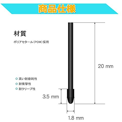 For Wacom Pro Pen 2用 プロペン2専用 標準替え芯 30本入り 芯抜き同梱 描画 ペンタブレット用 ブ_画像6