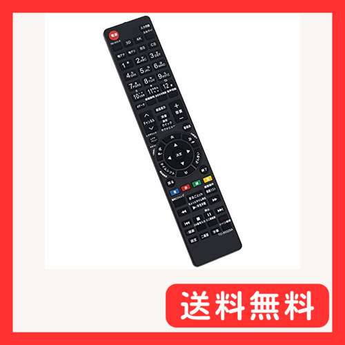 AULCMEET テレビ用リモコン fit for 東芝 CT-90483 55X920 65X920 49Z720X_画像1