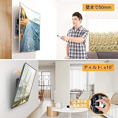 Perlegear テレビ壁掛け金具 26~55インチ対応 耐荷重60kg VESA400x400mm LCD LED_画像3