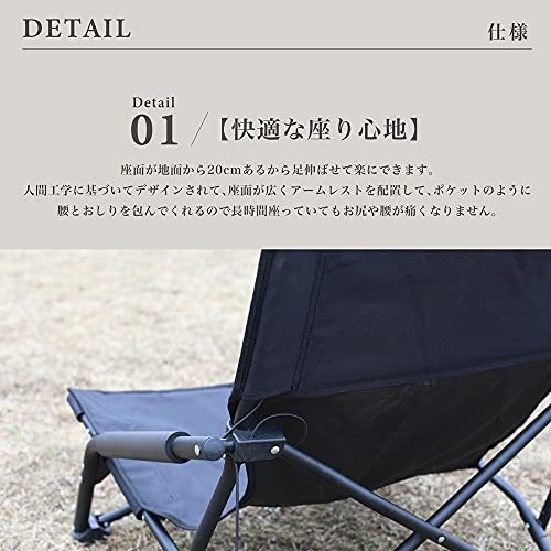 S'more(スモア) IronLow Armchair アウトドアチェア キャンプ チェア 椅子 折り畳み 折りたたみ_画像3