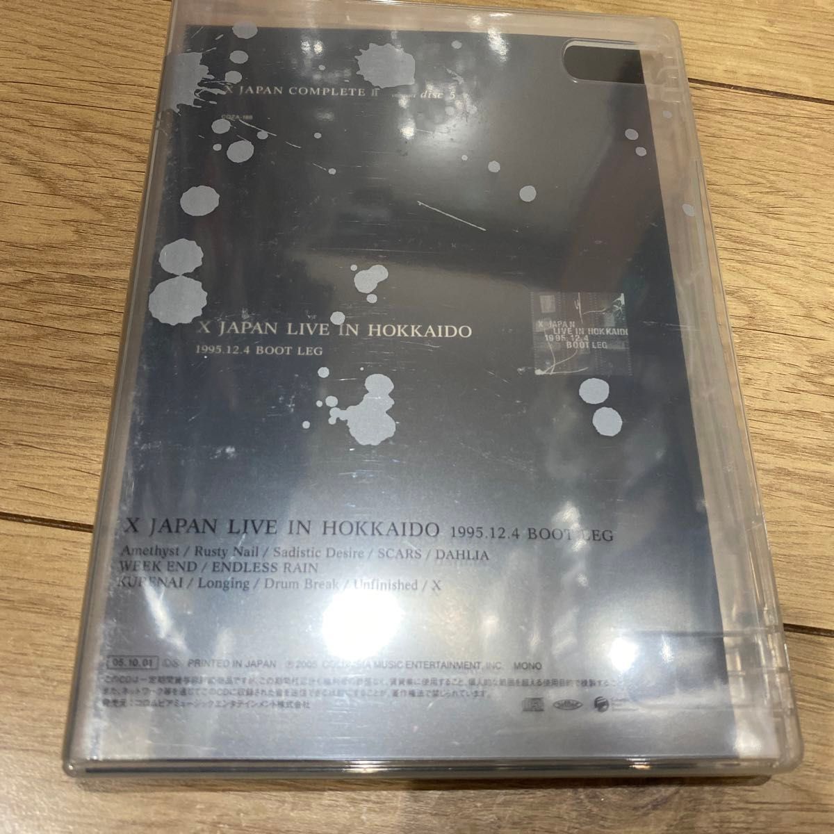 X JAPAN ライブCD LIVE IN HOKKAIDO 1995.12.4 BootLeg 