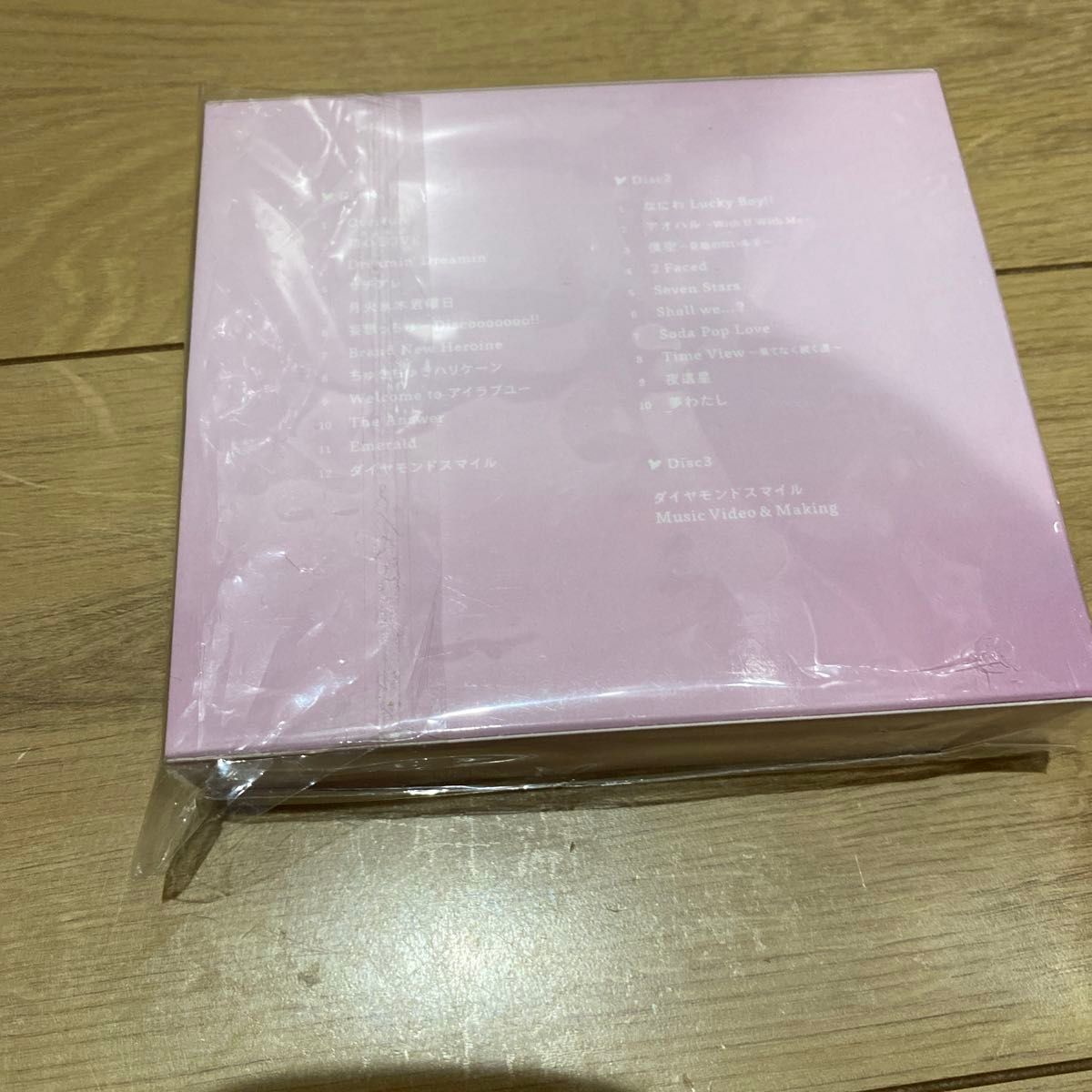 なにわ男子 1st Love  初回限定盤1 2CD ライブBlu-ray サチアレ　初心love The Answer