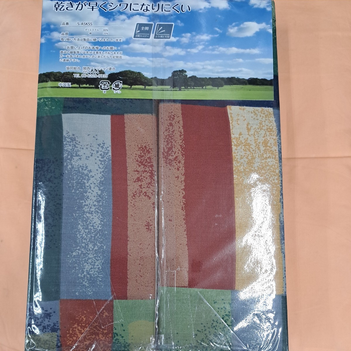 新品・送料無料・掛布団カバー・シングルサイズ　　150×200cm_画像3