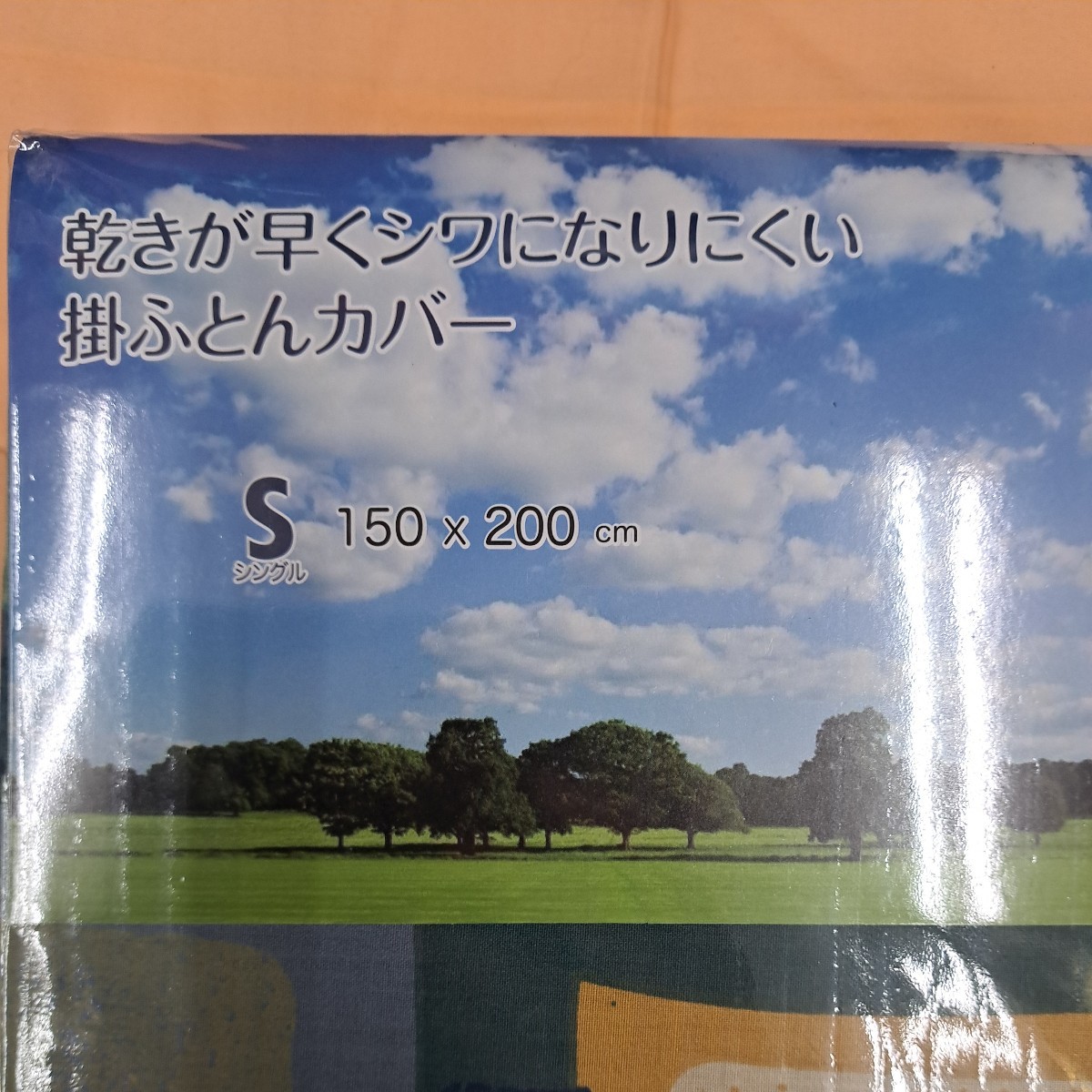 新品・送料無料・掛布団カバー・シングルサイズ　　150×200cm_画像2