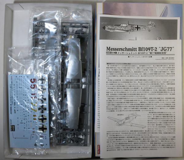 ☆★ハセガワ 1/48 098610 メッサーシュミットBf109T-2 第77戦闘航空団 レジンパーツ付き限定版☆★_国江氏特別解説付き