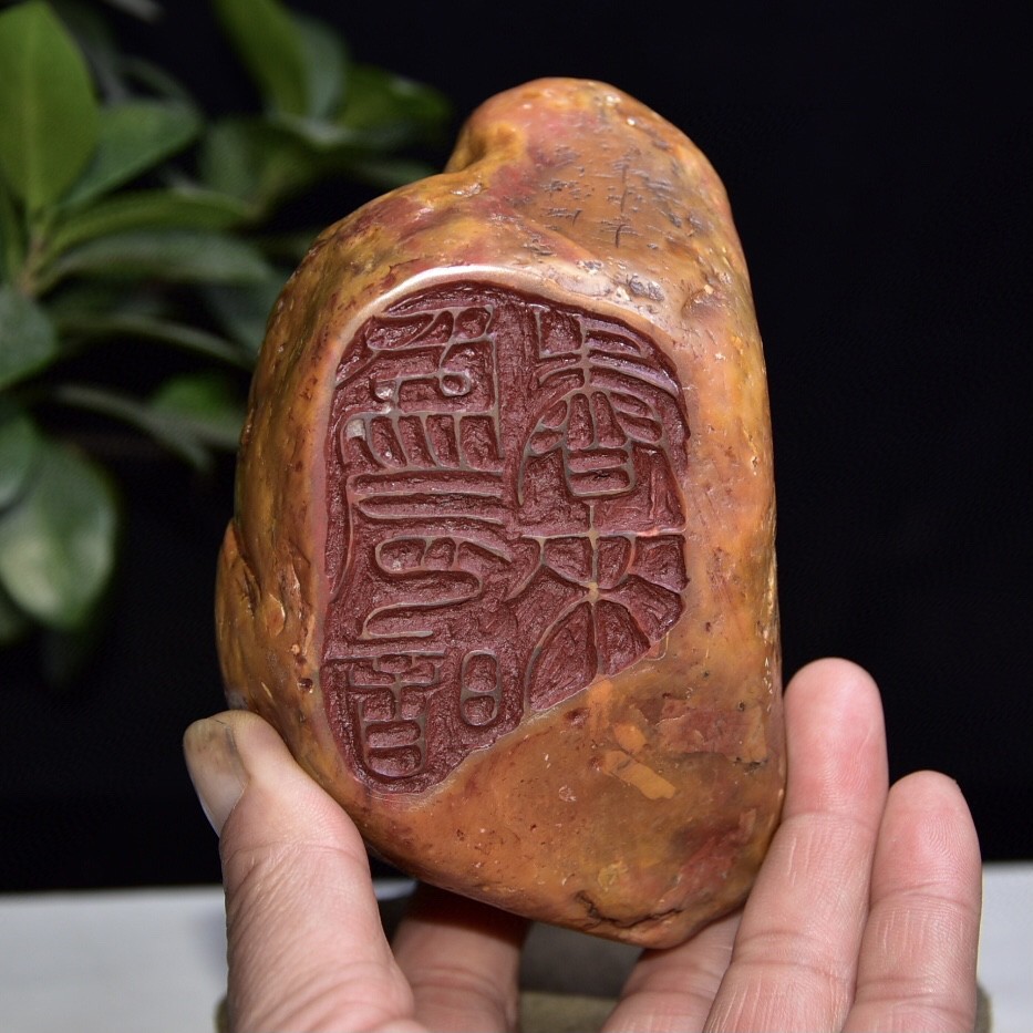 館蔵珍品 寿山石 田黄石 細密彫 老人訪友紋 印章 箱付』置物 賞 館蔵珍品 寿山石 田黄石 細密彫 老人訪友紋 印章 箱付』置物 賞