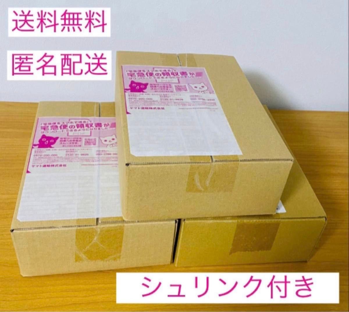 【新品・未開封 】 ポケモンカード クレイバースト　ポケセン産 3boxセット