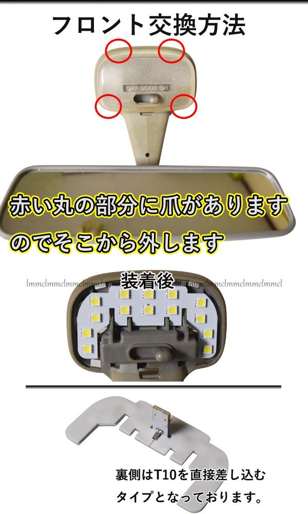 省電力 ダイハツ ハイゼットカーゴ HIJET ( S320V S321V S330V S331V ) 専用　LEDルームランプ　車中泊　室内灯　LED ホワイト_画像5