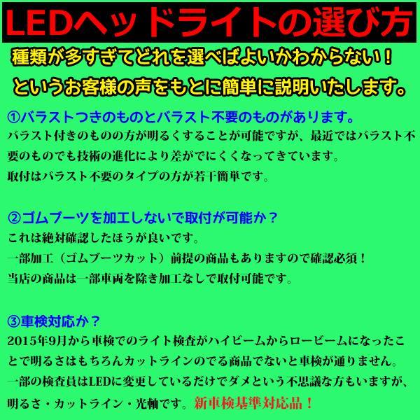 CREE 車検対応 LEDヘッドライト H4 バラスト不要 H4Hi/Lo切替 10000lm H4ハイロー H4HiLo ホワイト_画像8