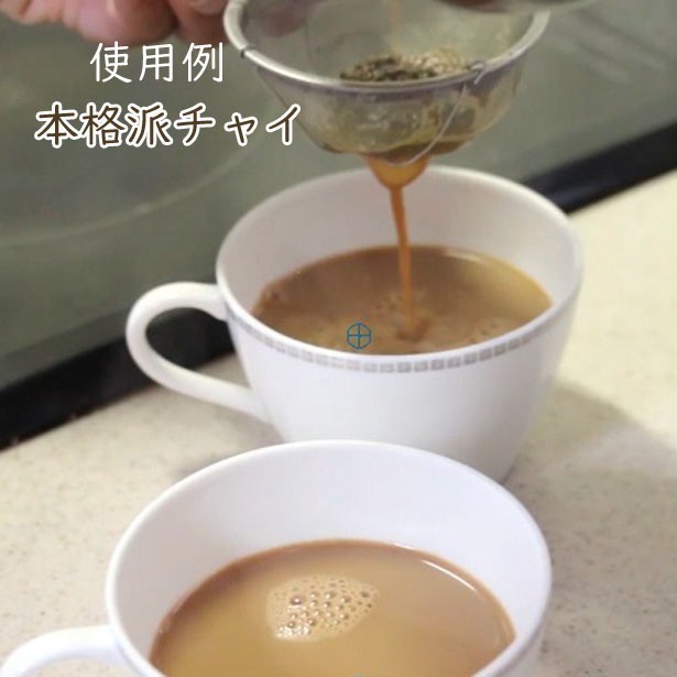 チャイ用 アッサムティー (CTC製法) 【 500g 】 紅茶 チャイ作りに インド産 賞味期限2025.6.30_画像4