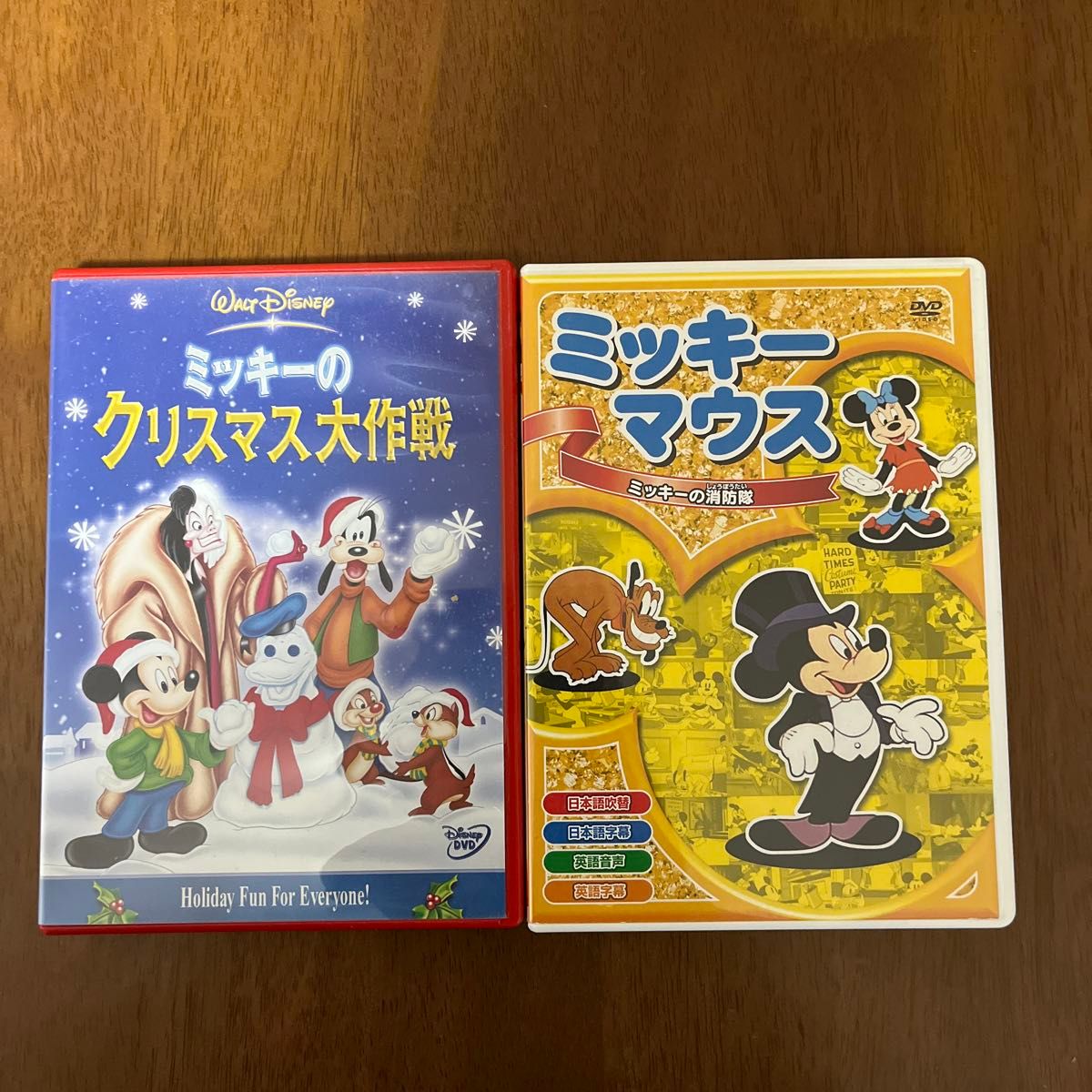 ミッキーマウス DVD2枚セット「ミッキーのクリスマス大作戦 （ディズニー）」「ミッキーマウス　ミッキーの消防隊」