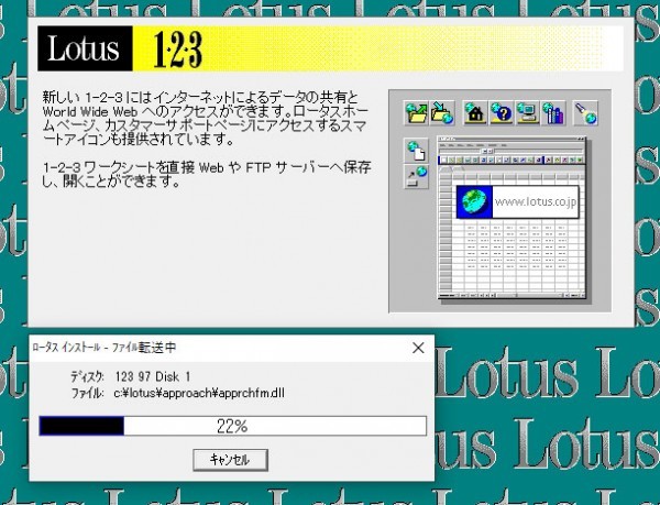 【同梱OK】 激レア / Lotus / ロータス / 1・2・3 / 97Edition / 表計算 / Organizer 97 (オーガナイザー) / 個人情報管理ソフトの画像4