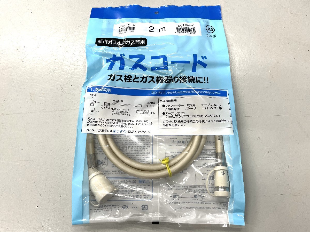 F-01045HY0119Y15Y24 TOHOGAS ガスファンヒーター RC-41FHE 都市ガス(13A)用 リンナイ 木造11畳 鉄筋15畳 直接引取可能_画像4