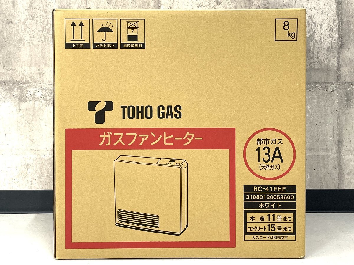 F-01045HY0119Y15Y24 TOHOGAS ガスファンヒーター RC-41FHE 都市ガス(13A)用 リンナイ 木造11畳 鉄筋15畳 直接引取可能_画像2