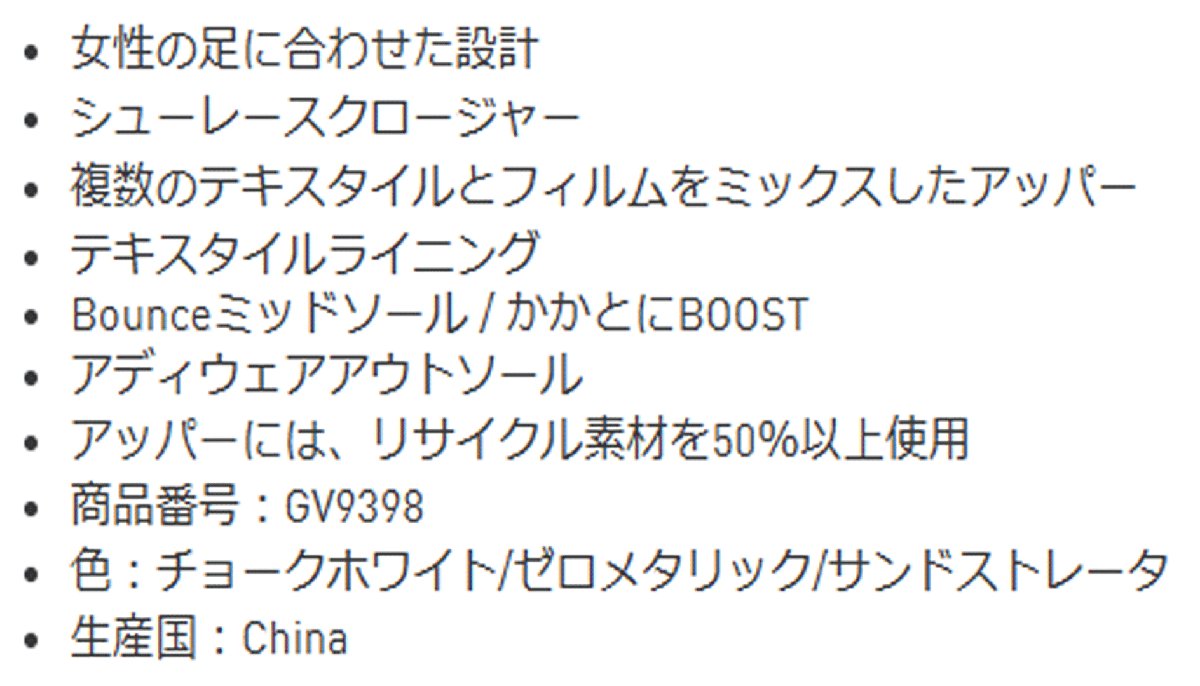 新品■アディダス■2023.2■ウィメンズ ゾイジア スパイクレス■GV9398■チョークホワイト／ゼロメタリック／サンドストレータ■23.0CM■_画像10