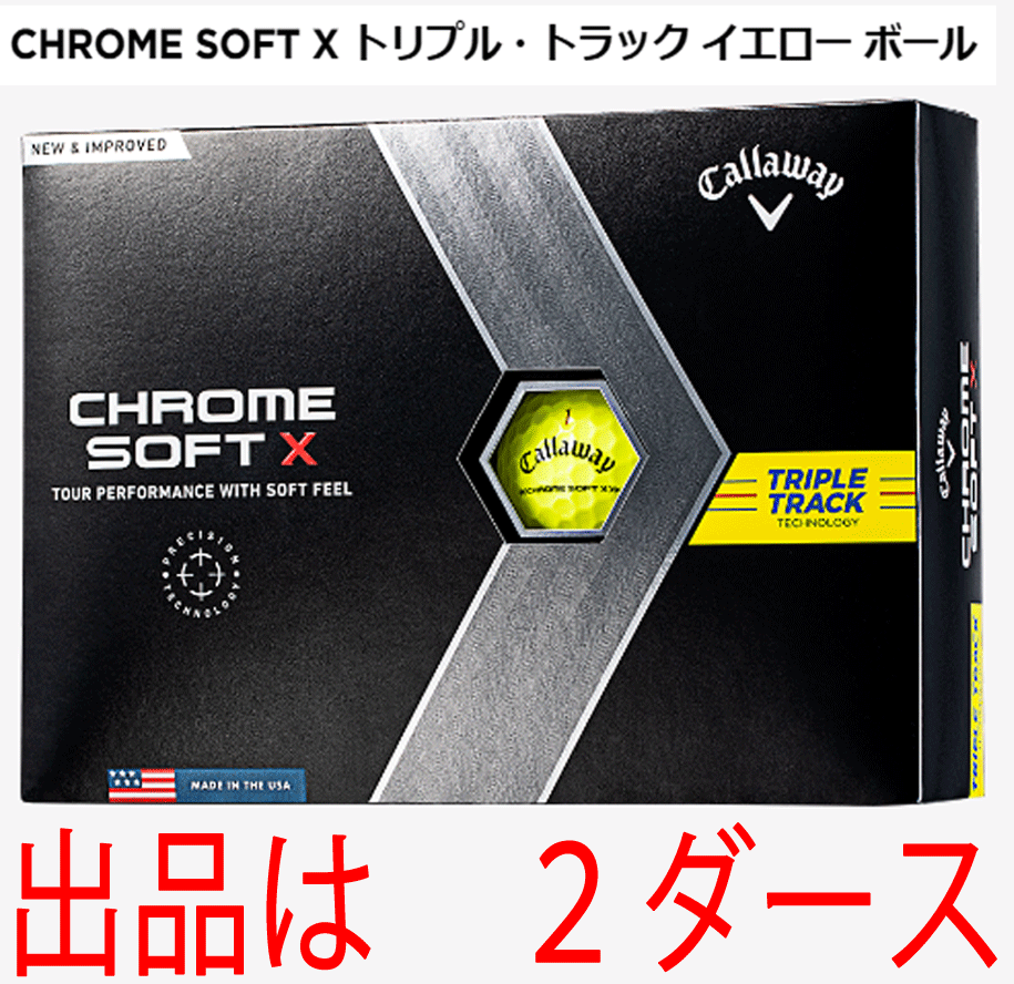 新品■キャロウェイ■2022.3■CHROME SOFT X■TRIPLE TRACK■イエロー■２ダース■風に負けない強弾道■正規品_画像1