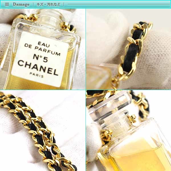 Chanel シャネル NO.5 香水 ネックレス ブラック×ゴールド GP×レザー アクセサリー ワンポイント チェーン 香水ボトル付き レディース_画像5