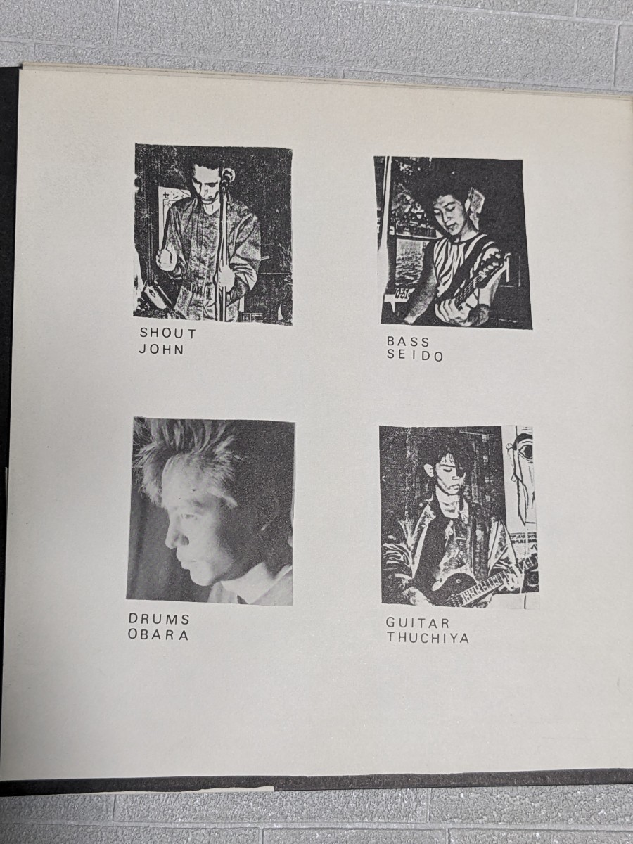 JUNK SCHIZO ジャンクスキゾ EP　CRIME OF EXISTENCE 　1985年　AA-RECORDS-010 関西ハードコア_画像2