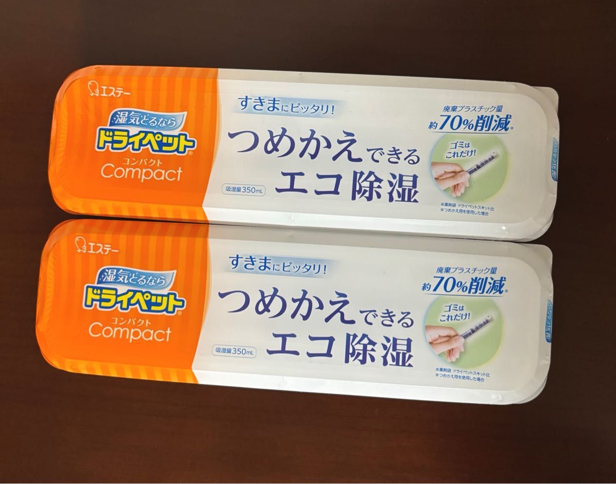 ドライペット コンパクト 除湿剤 本体 170g 1個入